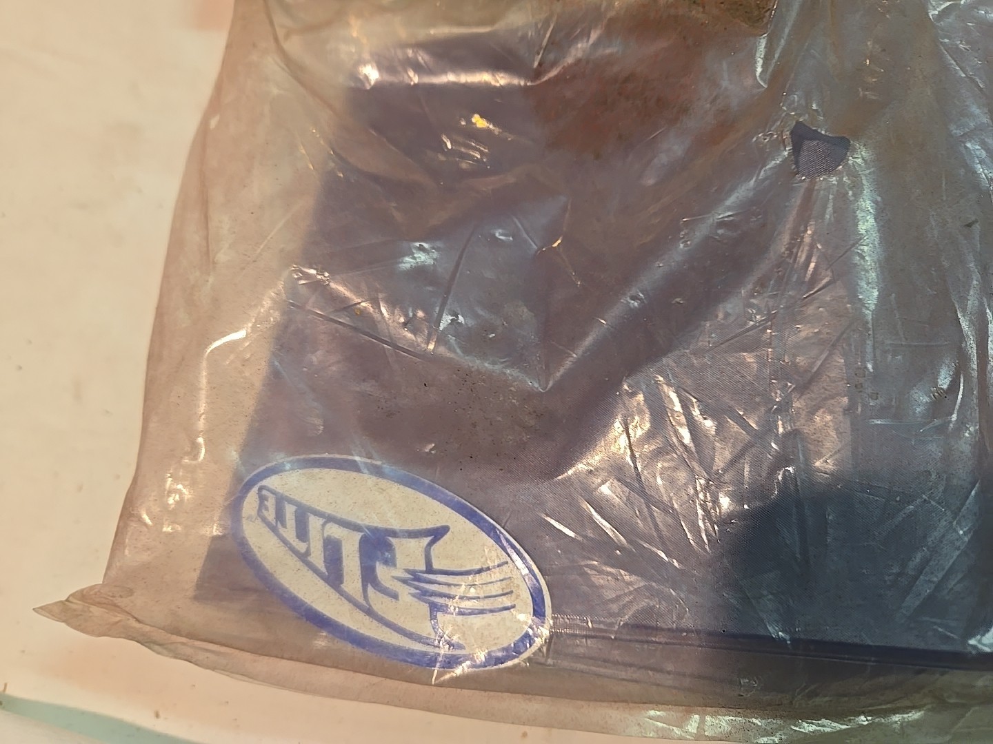 Vintage Flite 70oz Replacement Bladder And Bite Valve NOS In Bag