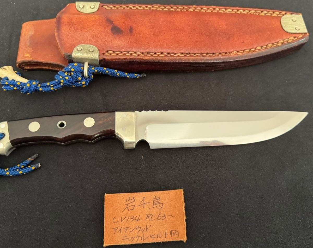 Unused Katsumi Kitano Iwachidori CV134 Mirror Finish Custom Fixed Blade Knife