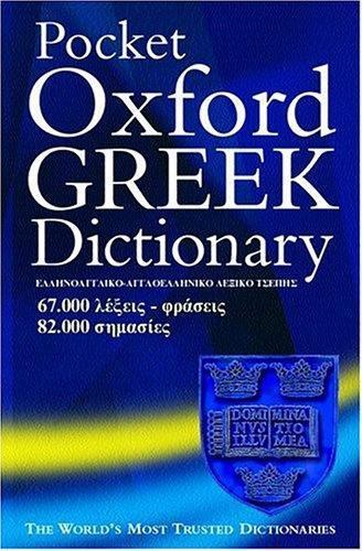 The Pocket Oxford Greek Dictionary