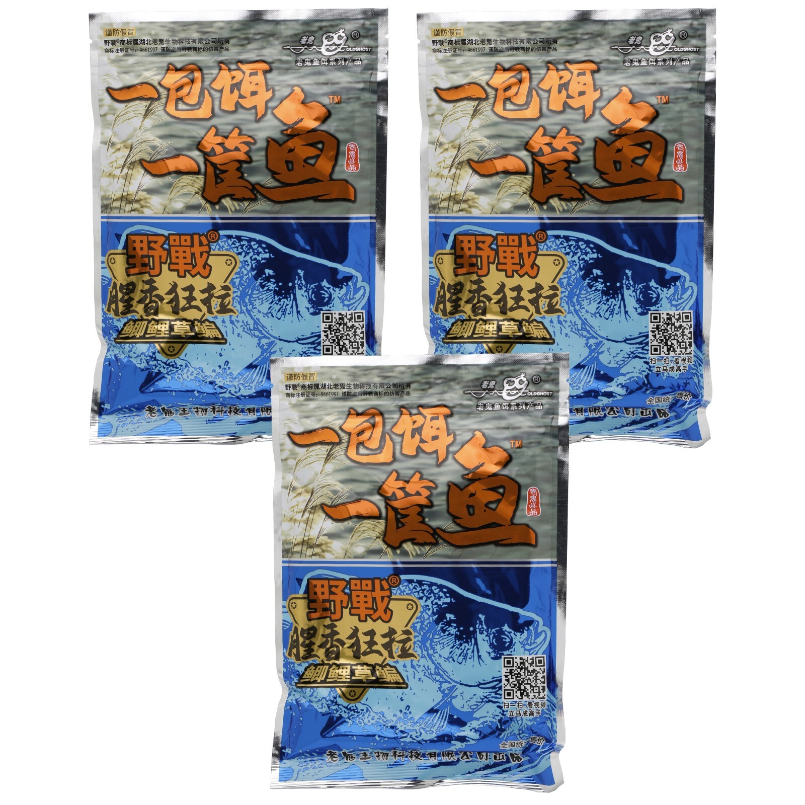 Fishing Dough Bait Powder For Common Carp Herabuna Carp Crucian Carp [3-PKS]