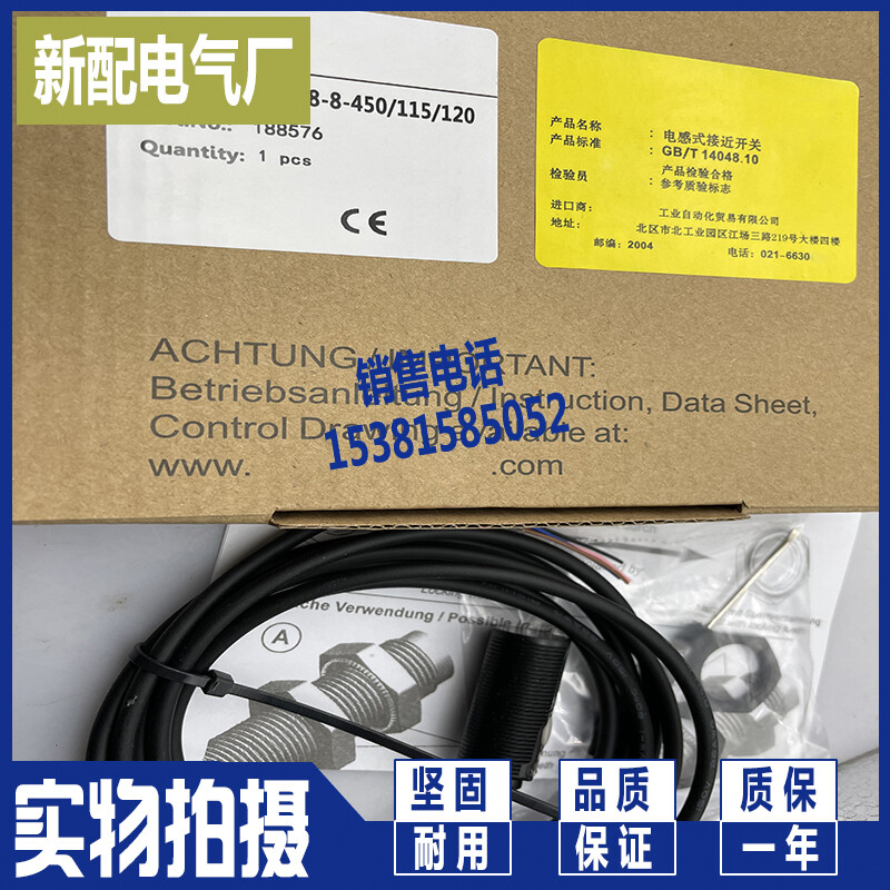1PC NEW For GLV18-8-450/115/120 sensor(Alternative) #L85Y LZ