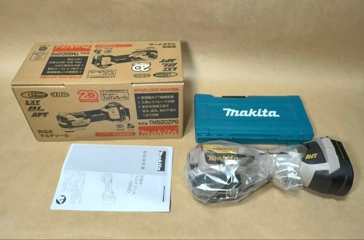 Makita Multi-Tool 20th Anniversary Limited TM52D Color Premium Greige