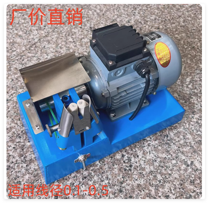Enameled Wire Stripping Machine Enameled Wire Stripping Machine nameled Wire
