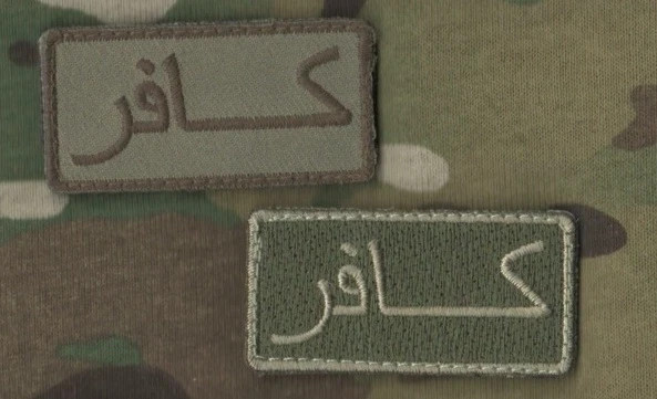 KABUL DIPLOMATIC SECURITY DSS vêlkrö PATCH: ANTITERRORISM ASSISTANCE PROGRAM