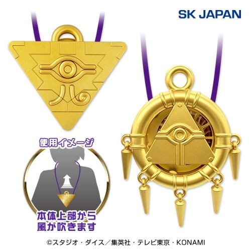 Yu-Gi-Oh! Duel Monsters Millennium Ring Wearable Fan