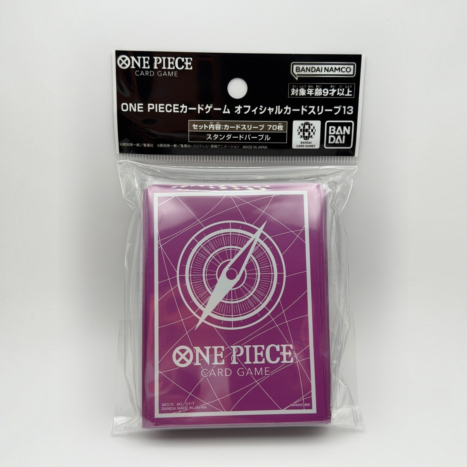 One Piece Official Card Sleeves Vol.13 Standard Purple 70 Sleeves Bandai