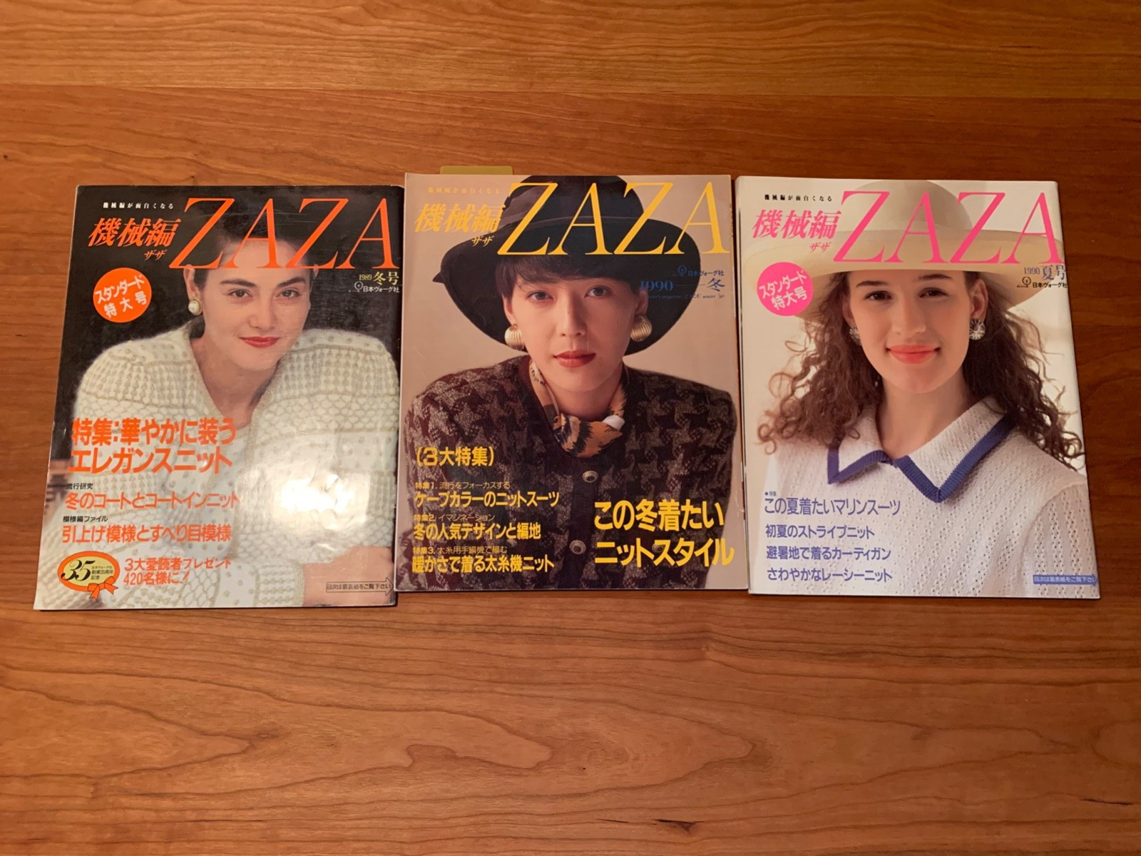 ZAZA machine knitting magazines