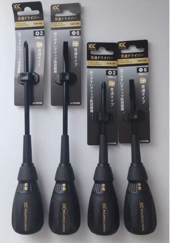 FUJIYA KUROKIN SCREWDRIVER 4 SIZE FULL SET KURO-K-SET