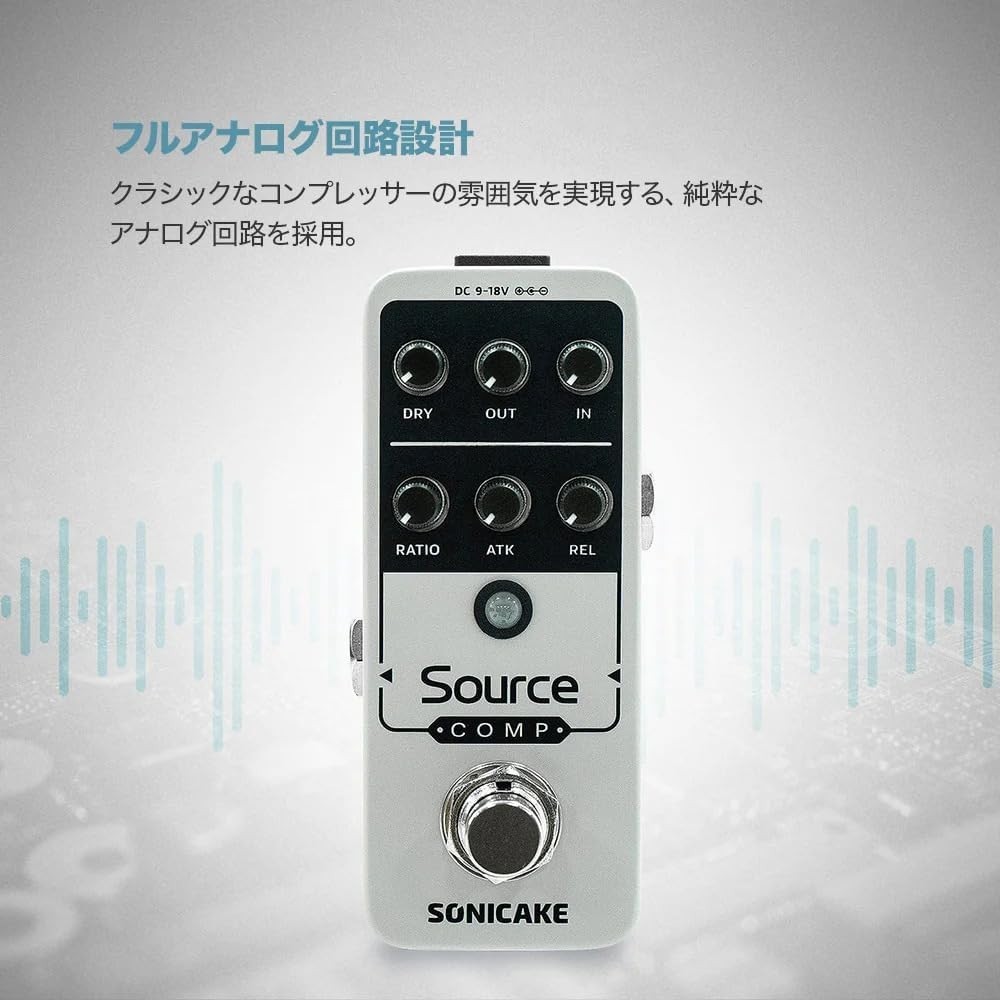 Mini Analog Compressor Pedal for Guitar/Bass - Source Comp/`