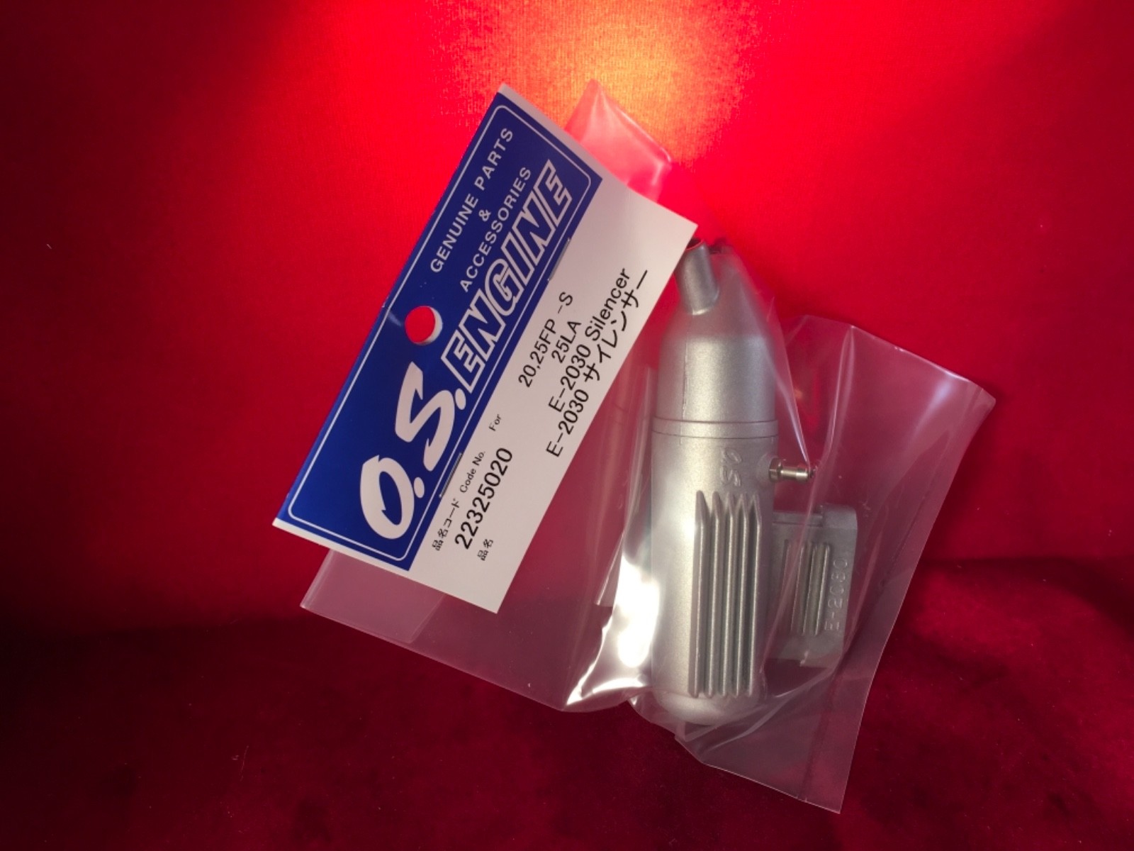 OS 20-25 FP & LA MUFFLER ASSY NIP E2030