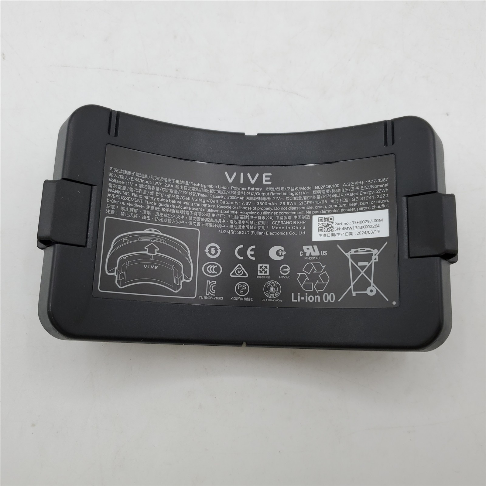 HTC Vive Battery for Vive Focus Series [B2QD4100]