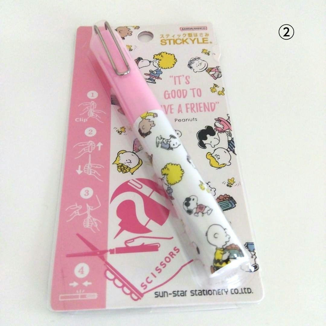 Snoopy PEANUTS Stationery Set 6 Items