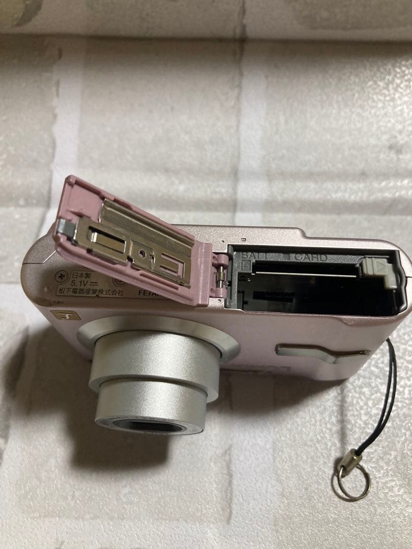 Panasonic LUMIX DMC-FS1 Pink Compact Digital Camera with Charger and Strap