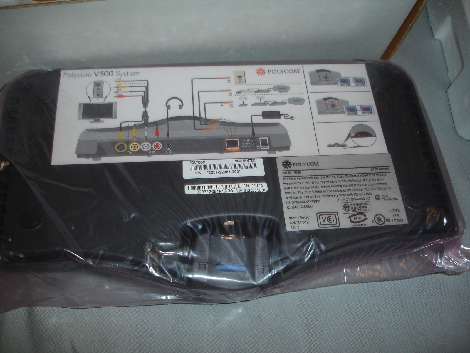 Polycom V500 Video Conferencing System Base Box (Open Box) & Accessories (Mixed)