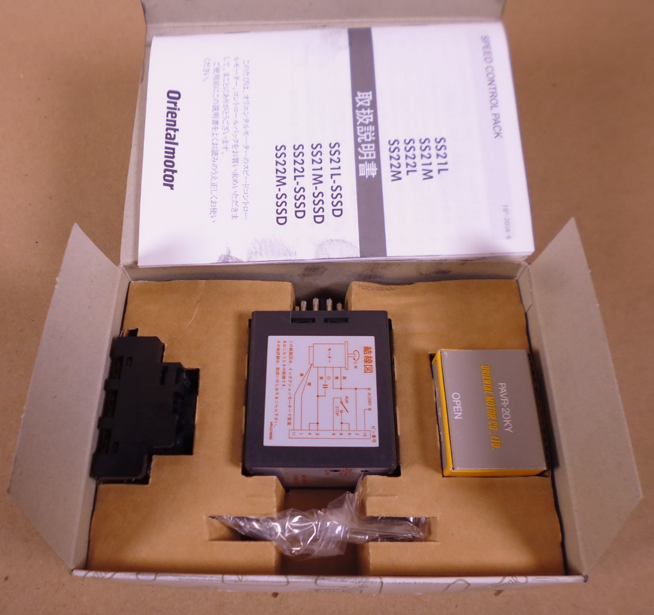 Oriental Motor SS22M Speed Control Pack Relay