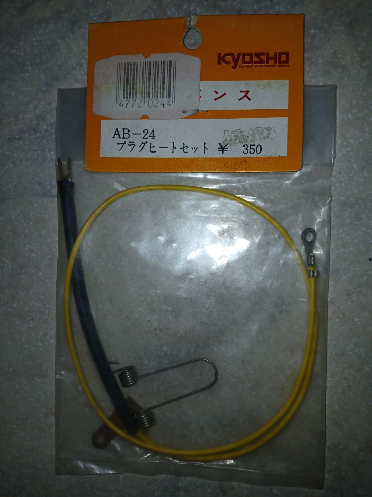 kyosho AB-24 assault advance plug heat wire coil vintage rare old new
