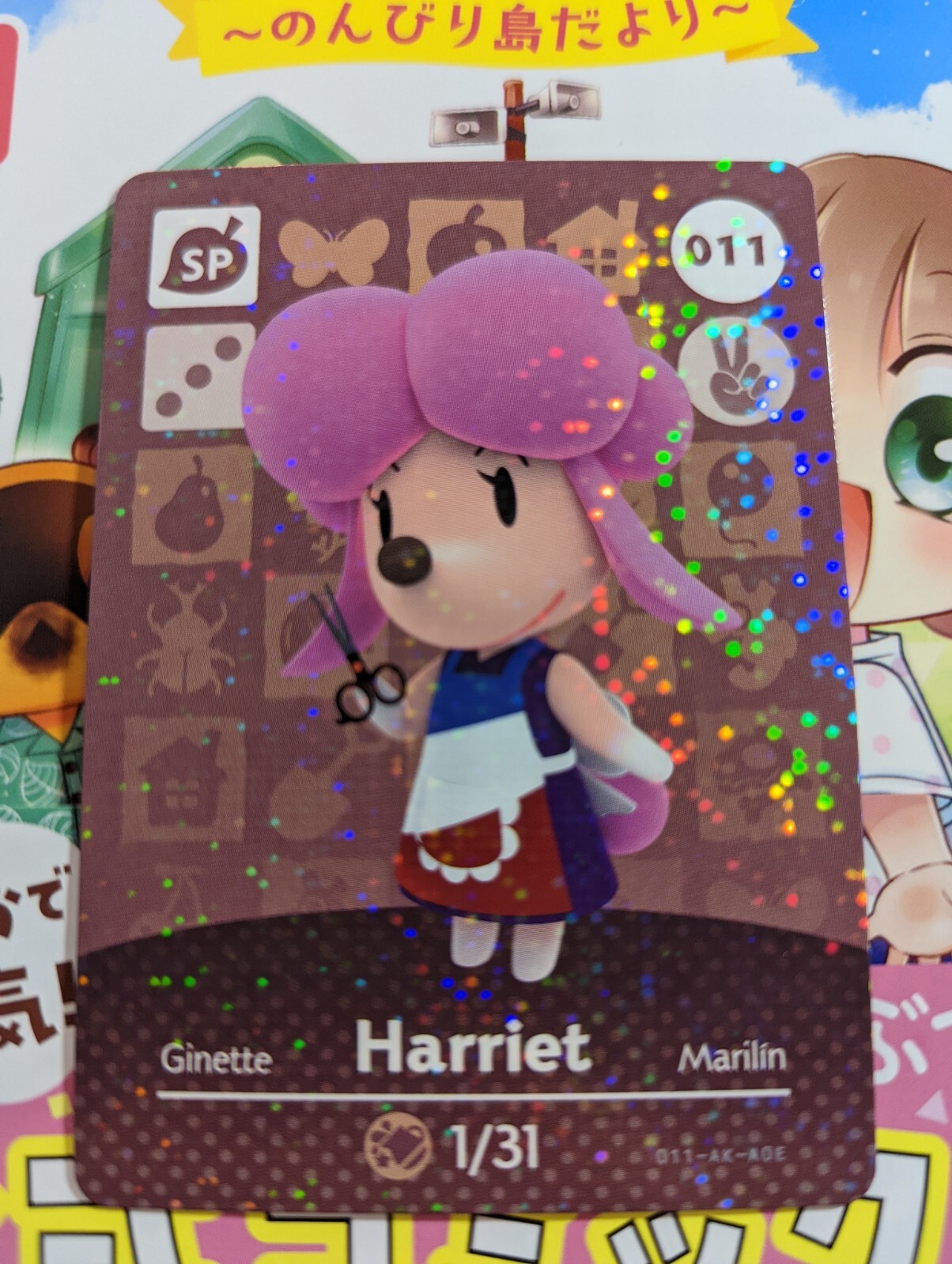HARRIET #011 HOLO Animal Crossing Amiibo Card Authentic Nintendo NM Near Mint