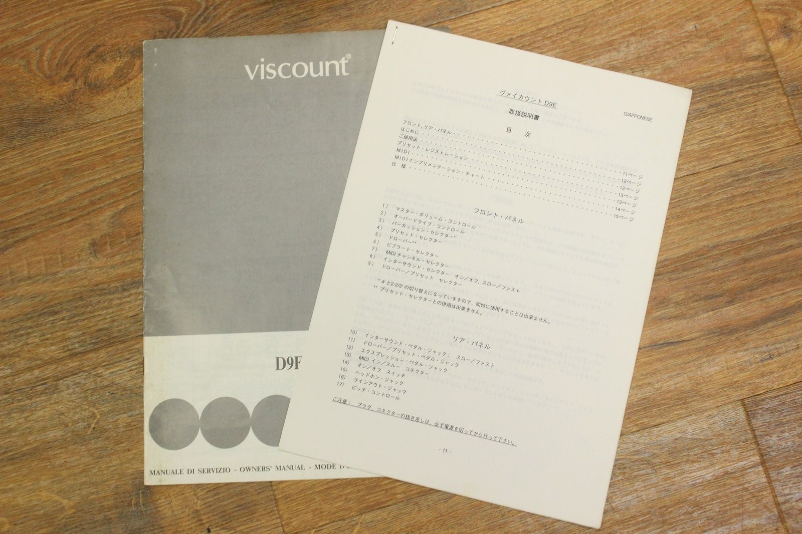 VISCOUNT D9E [30302/15]
