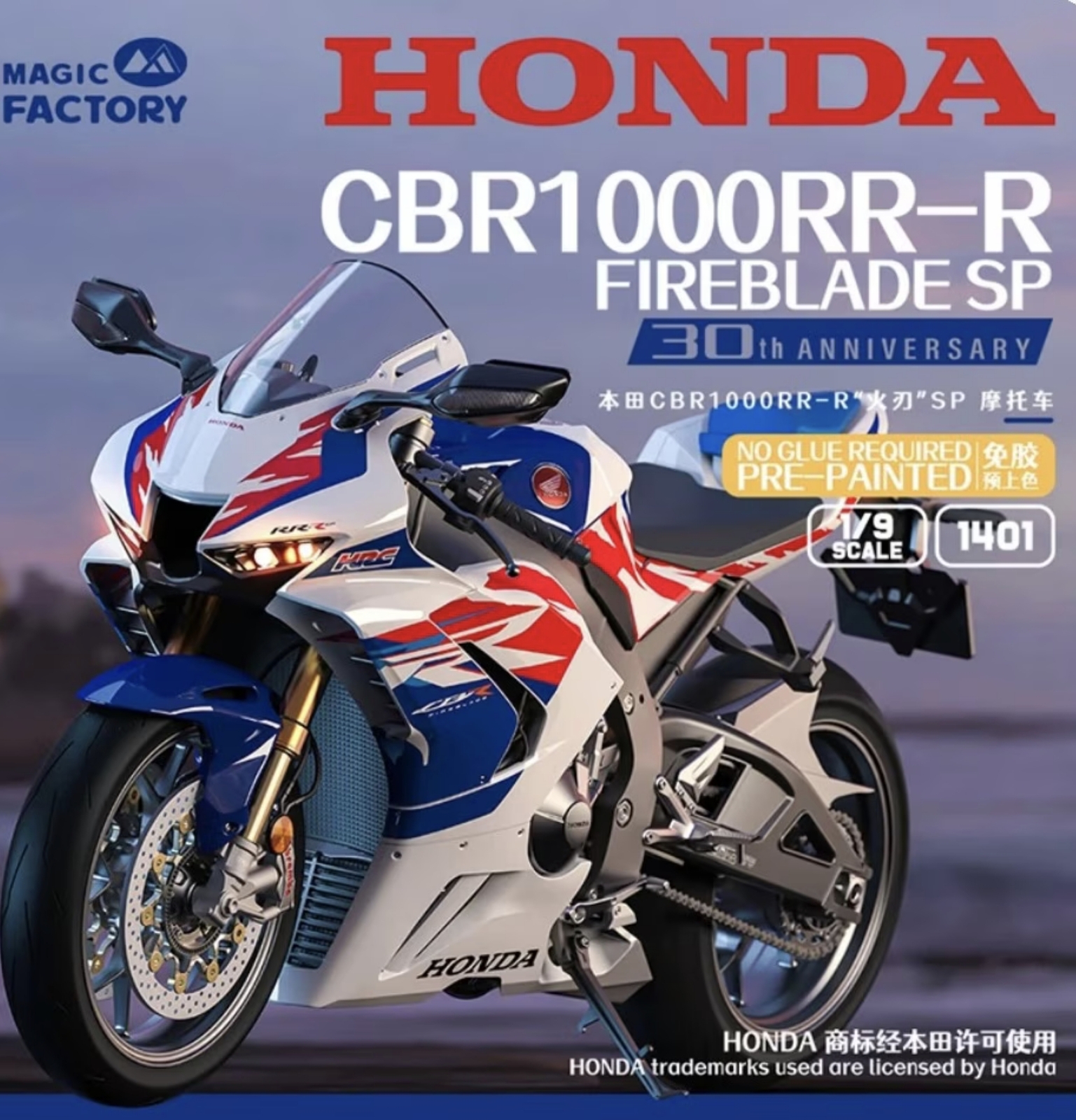 MAGIC FACTORY 1401 1/9 Motorcycles Pre-PAINTED CBR1000RR-R Fireblade SP