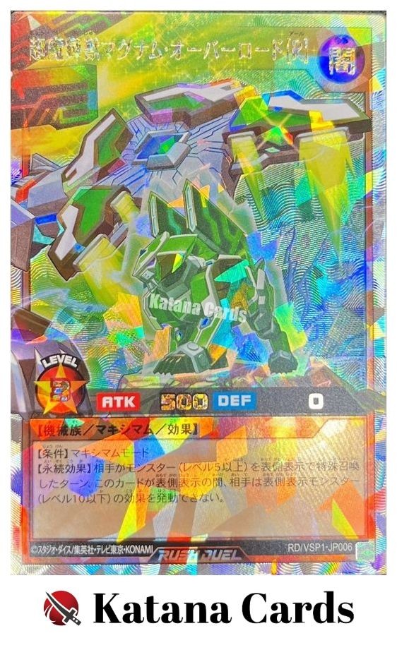 Yugioh Cards | Supreme Wildgleam Magnum Overlord (R) Over Rush Rare | RD/VSP1-JP