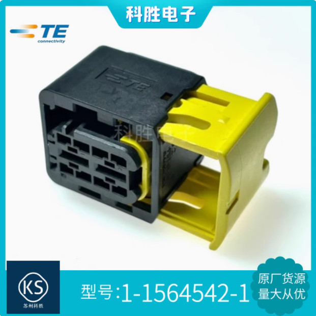 1PC New 1-1564542-1  connector sheath harness connector #L626Z LZ