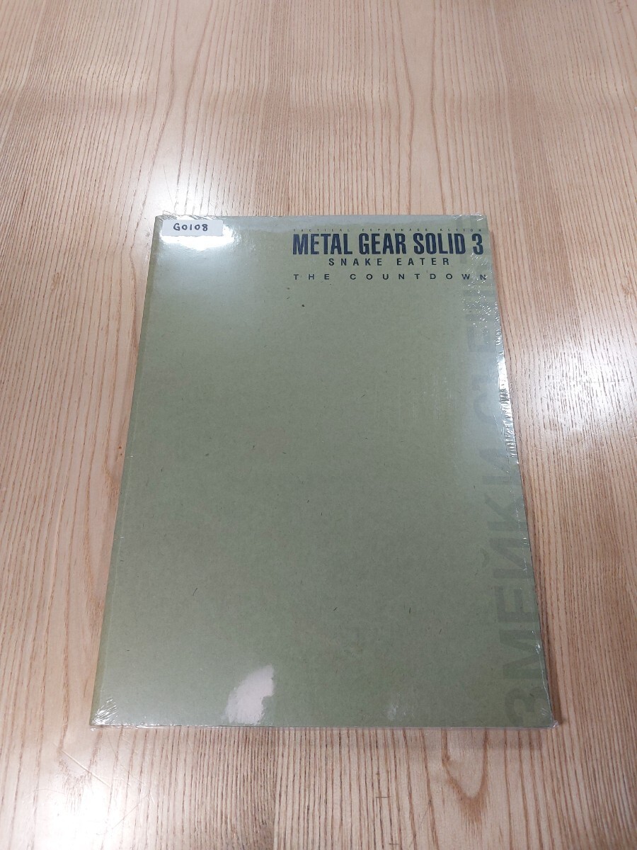 Metal Gear Solid 3 Snake Eater Book Japanese Edition Free Shipping
