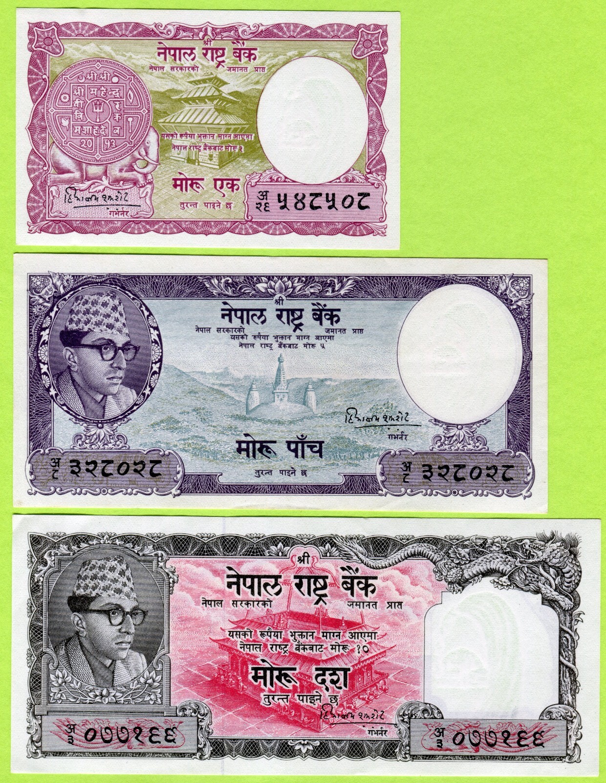 Nepal 1 5 10 Mohru ND(1956-1960) P8 P9.1 P10.1 AU
