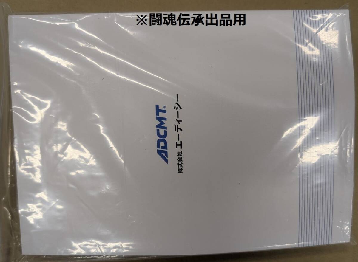 ADCMT 8230 Optical Power Meter Unused