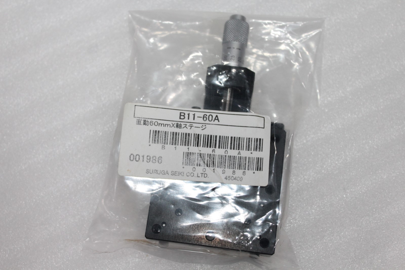 Suruga Seiki B11-60A Linear Positioner X-Axis Stage