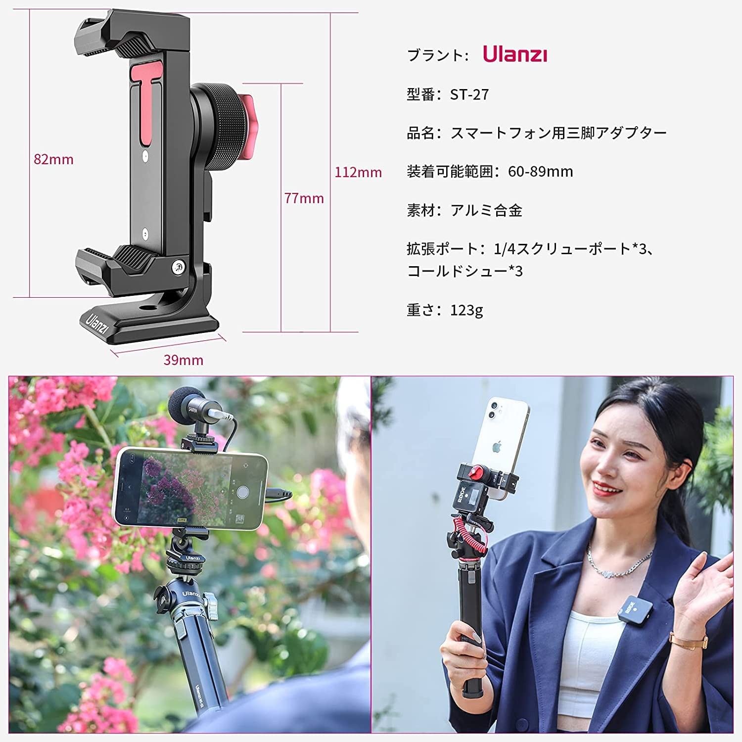 Smatree Holder Mount for DJI Action Camera Drone Accessory