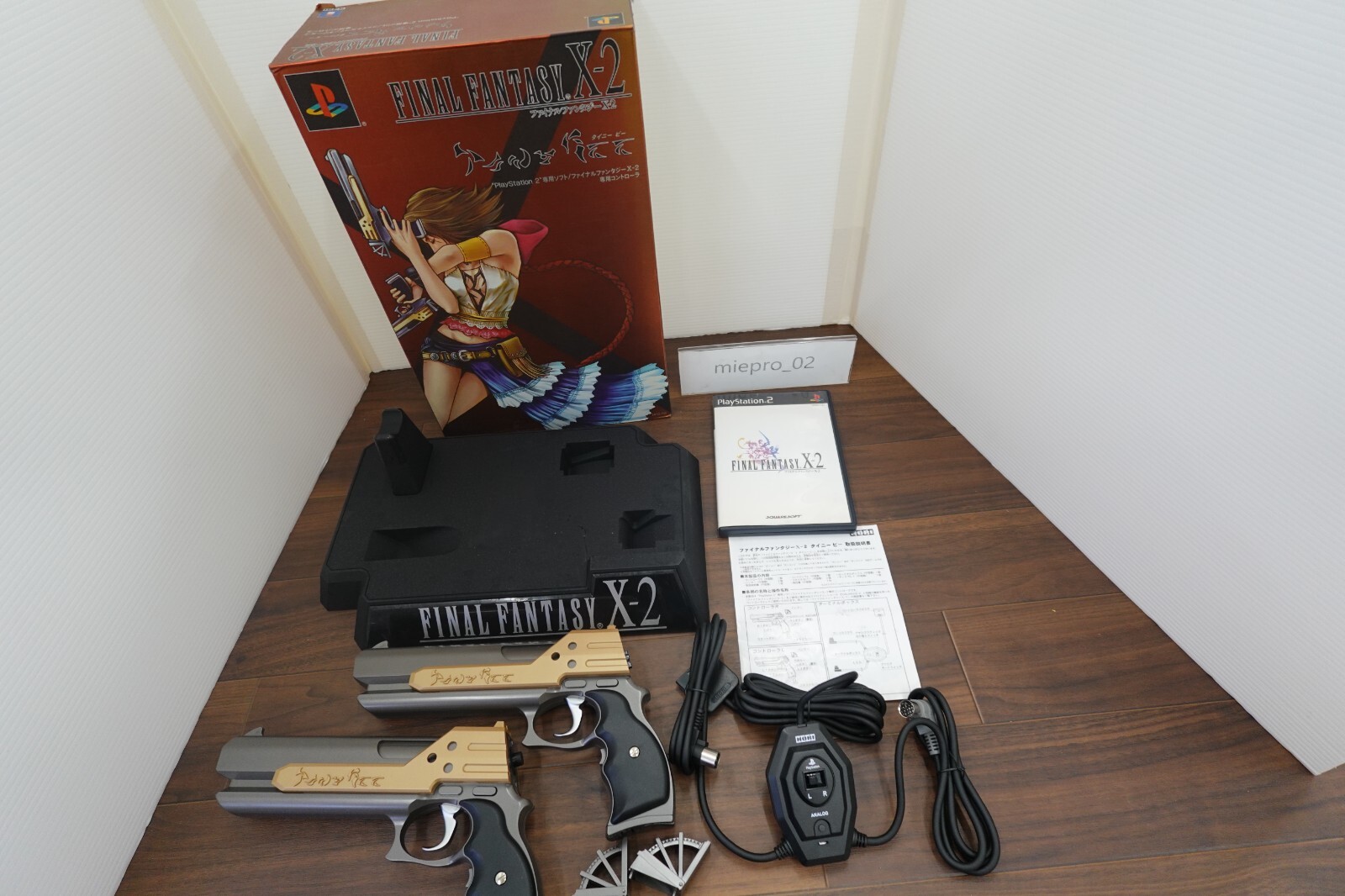 MINT Final Fantasy X-2 Tiny Bee Japan PS2 Playstation2 Controller+Boxed