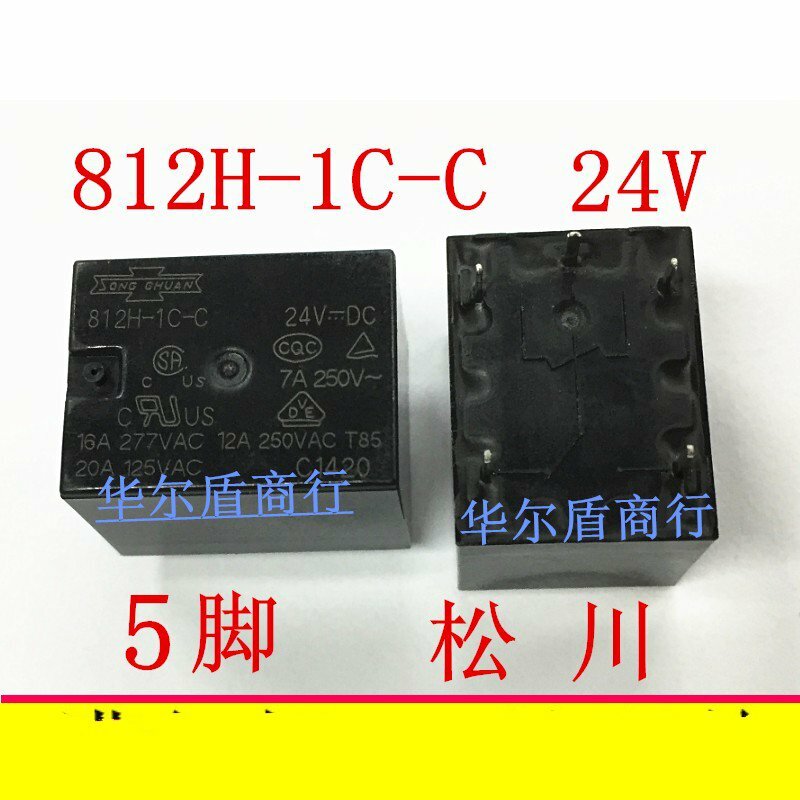 5pcs new   Relay  812H-1C-C 24VDC