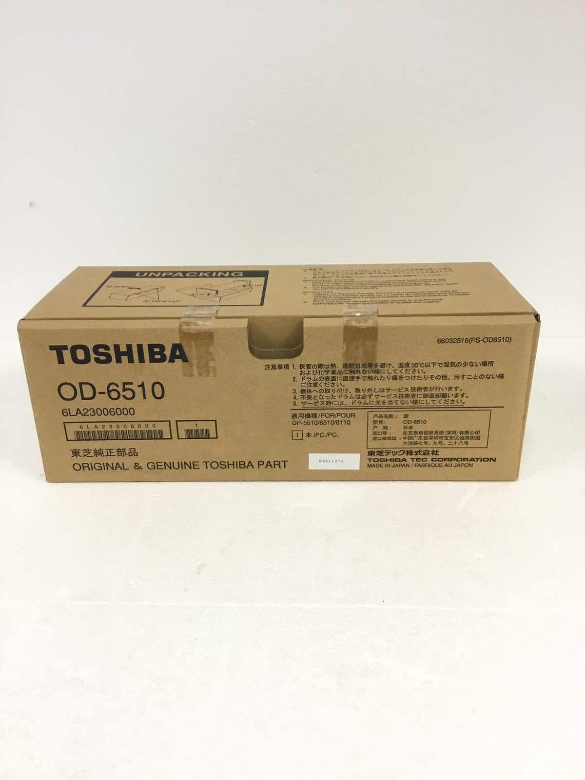 New Genuine Toshiba eSTUDIO 520,523,550,555,556 Drum OD-6510 / 6LA23006000