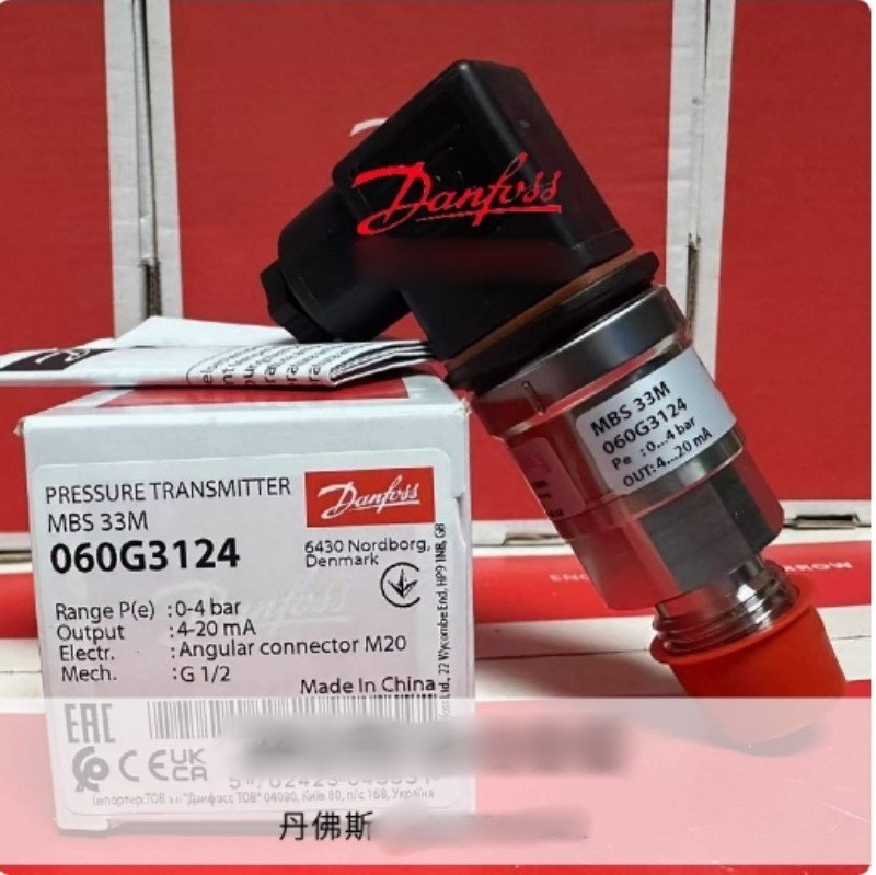 Danfoss 060G3124 pressure transmitter UPS or DHL fast delivery