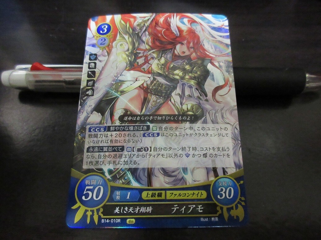 Fire Emblem Card 0 Cipher B14-010R Cordelia Awakening Japanese