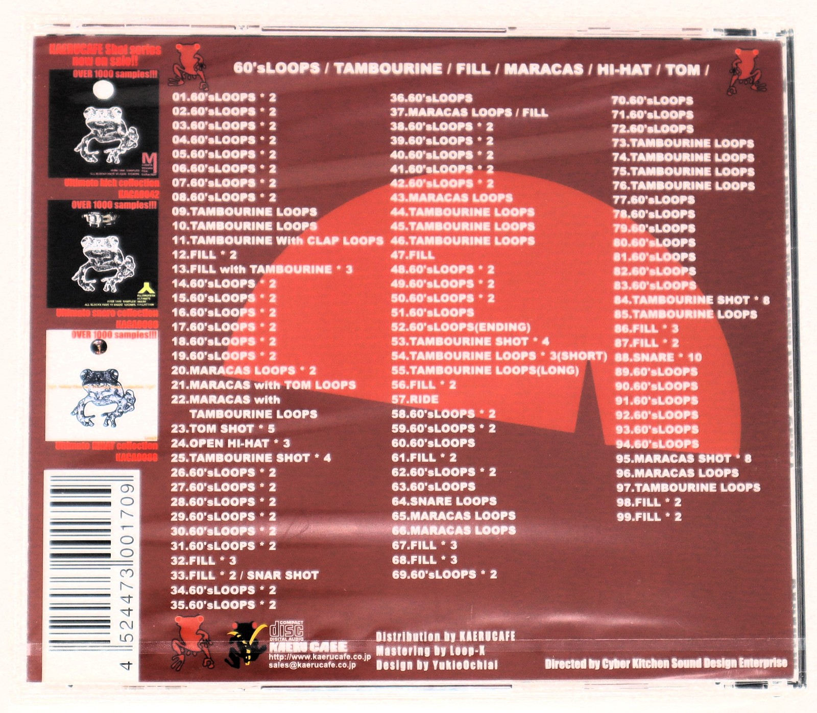 Kaeru Cafe White Loop 9 60s Drum Loop Sample Library/Sound Library/Sampling CD