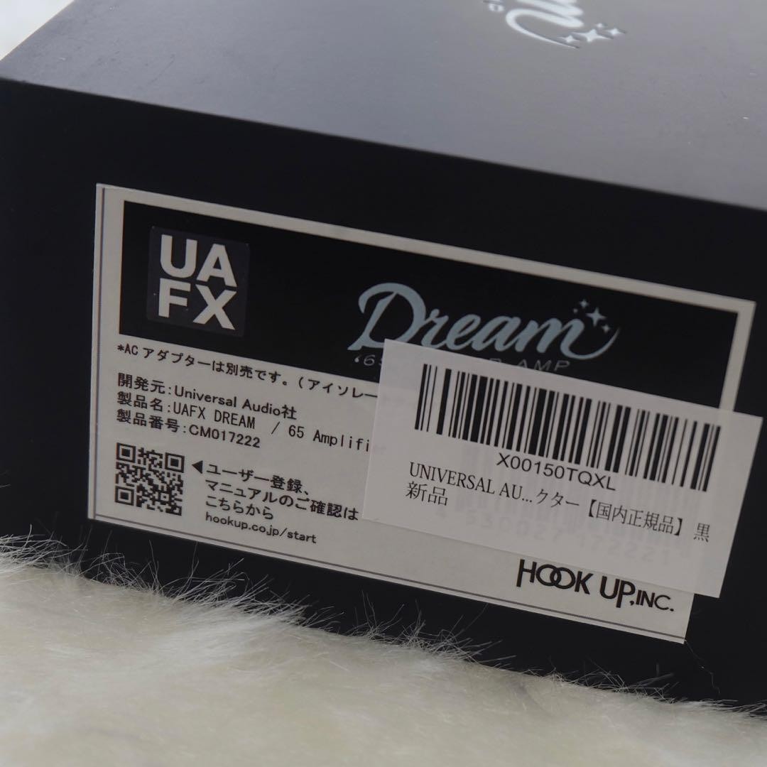 Universal Audio Dream '65 Reverb-Amp