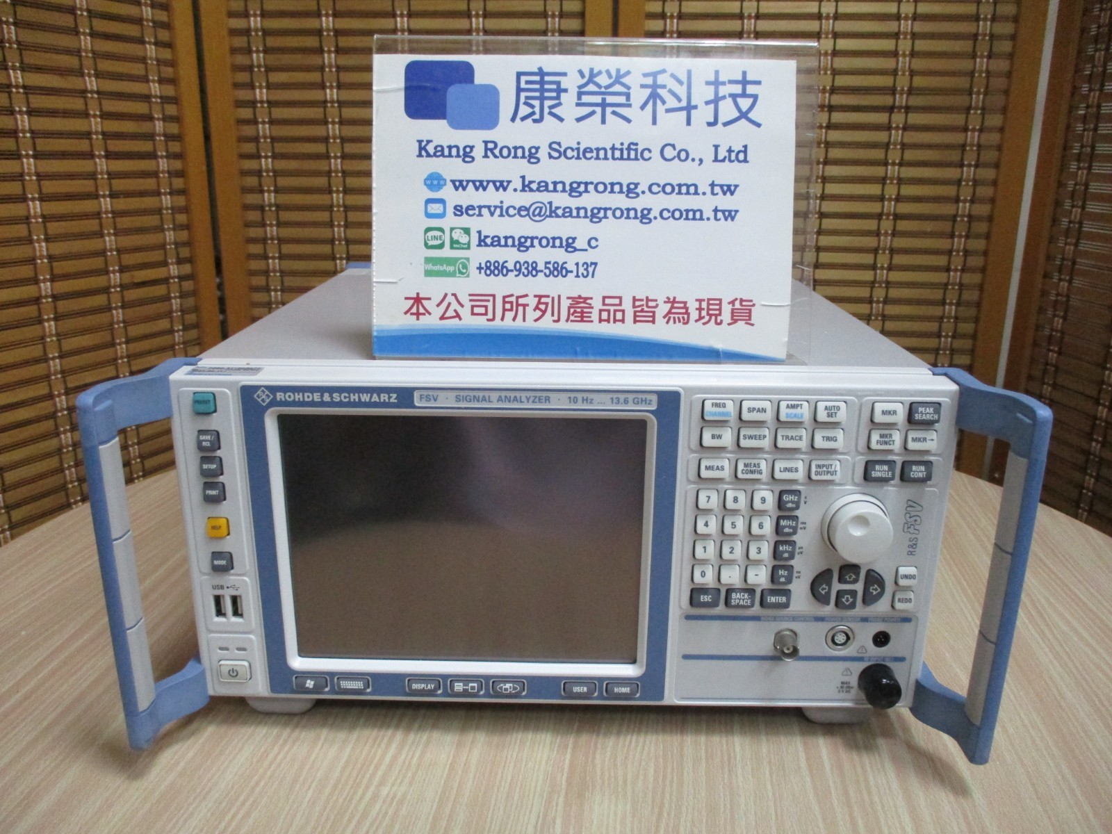 【Kang Rong Scientific】R&S FSV13/B29 Signal and Spectrum Analyzer 10Hz to 13.6GHz
