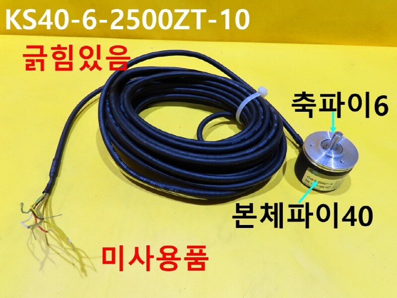 [New Other] KWANGWOO / KS40-6-2500ZT-10 / ENCODER, No box