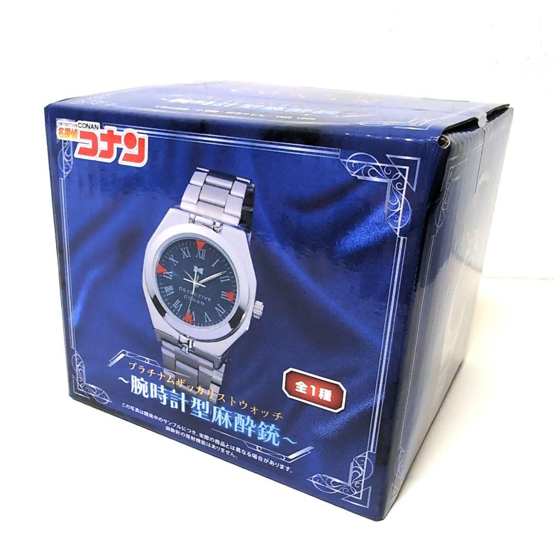 Detective Conan Platinum Zakka Wrist Watch type Anesthesia Gun SEGA JAPAN 202 26