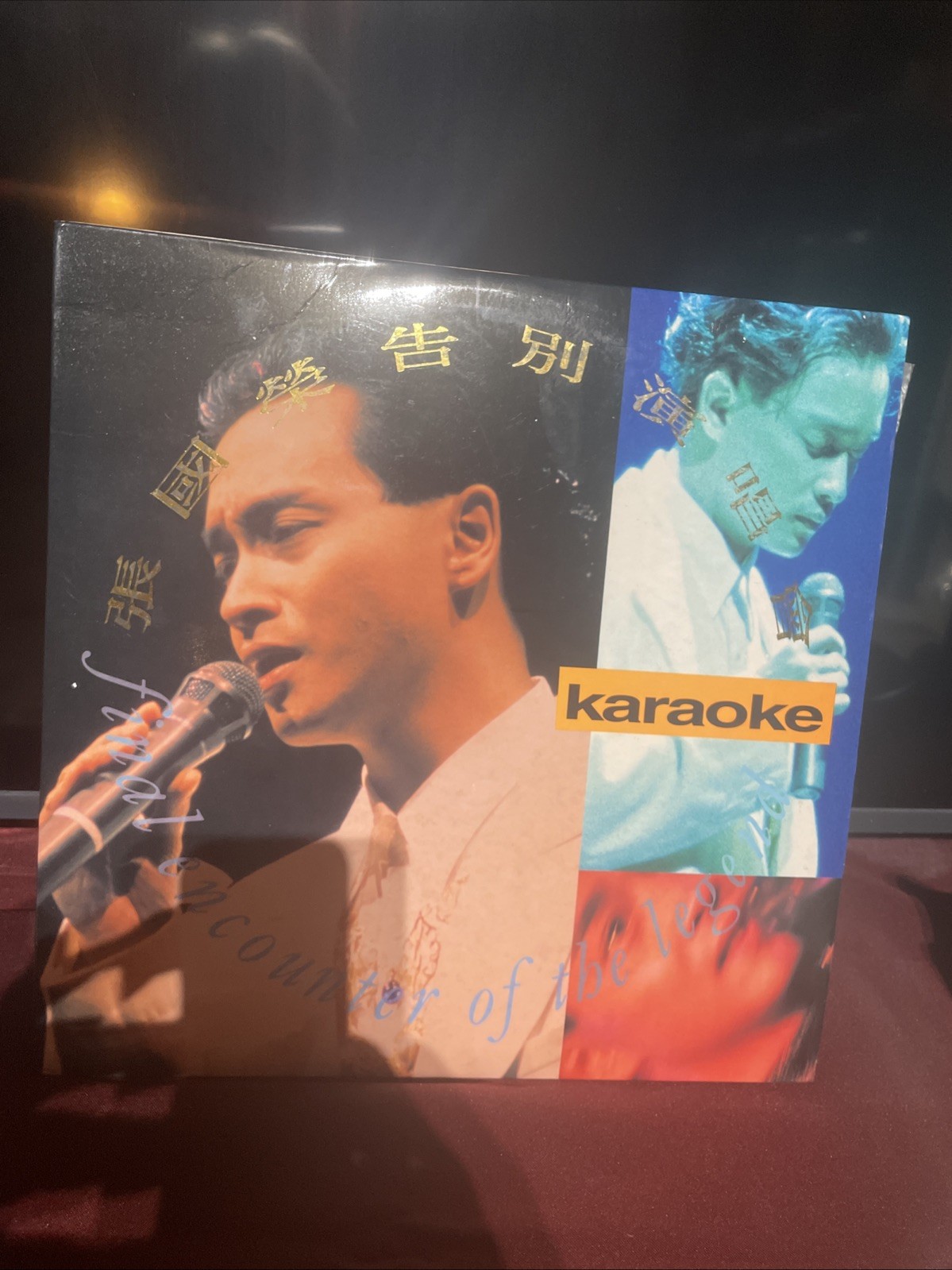 張國榮告別演唱會卡拉OK 大碟LD
