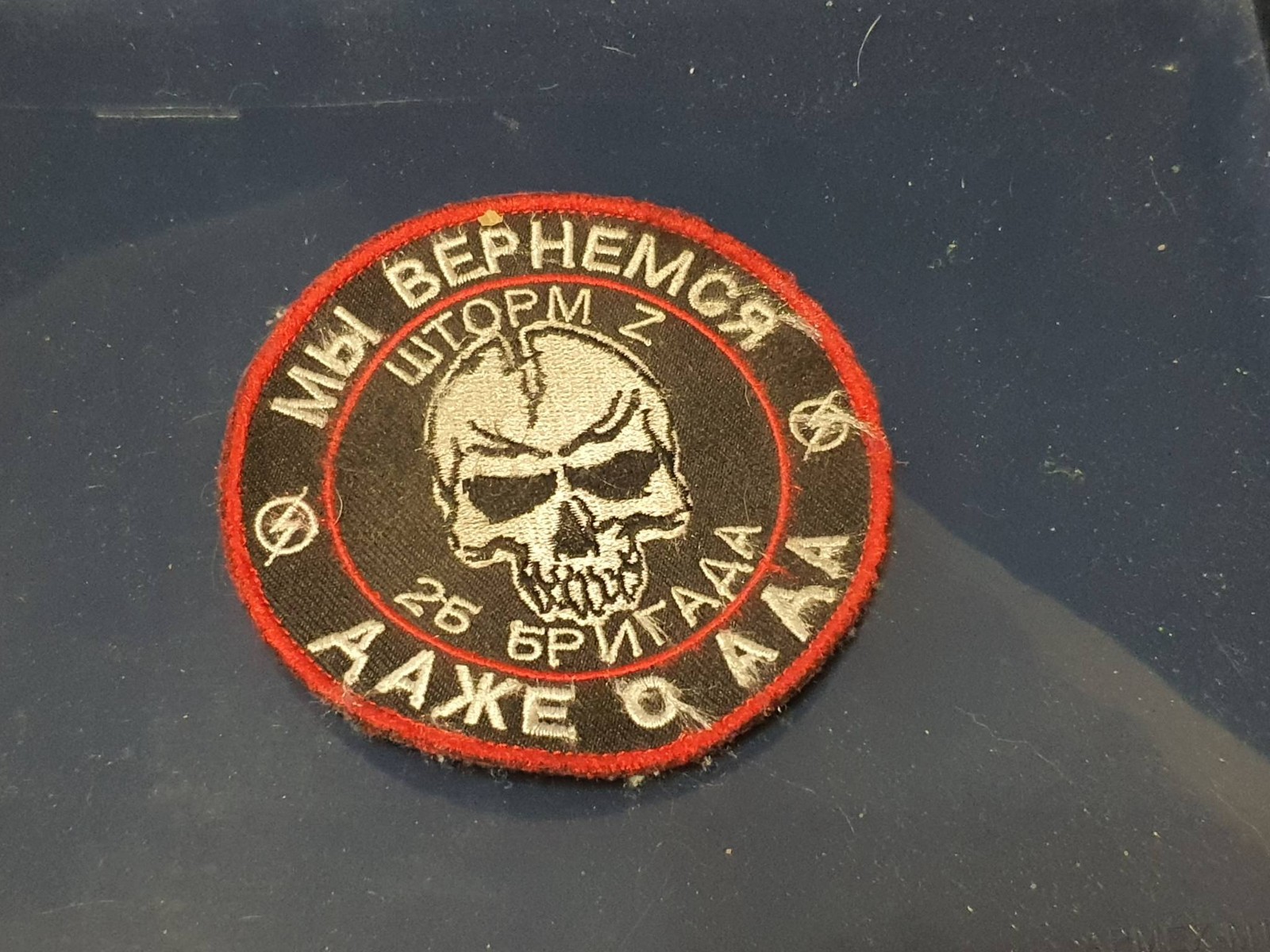 TACTICAL PATCH OF THE RUSSIAN ARMY