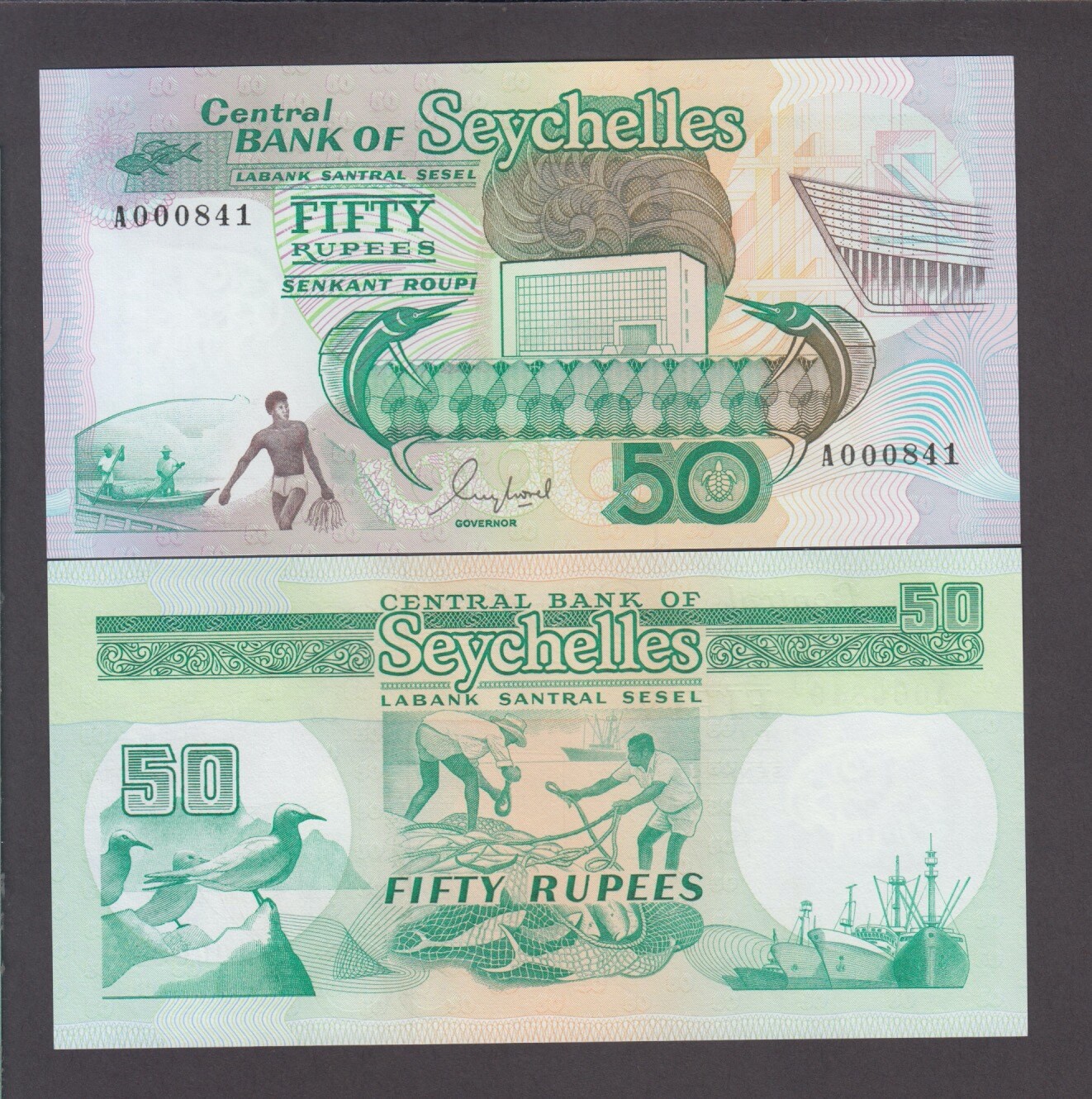 SEYCHELLES P.34 50 RUPEES LOW SERIAL NUMBER  UNC                 2302
