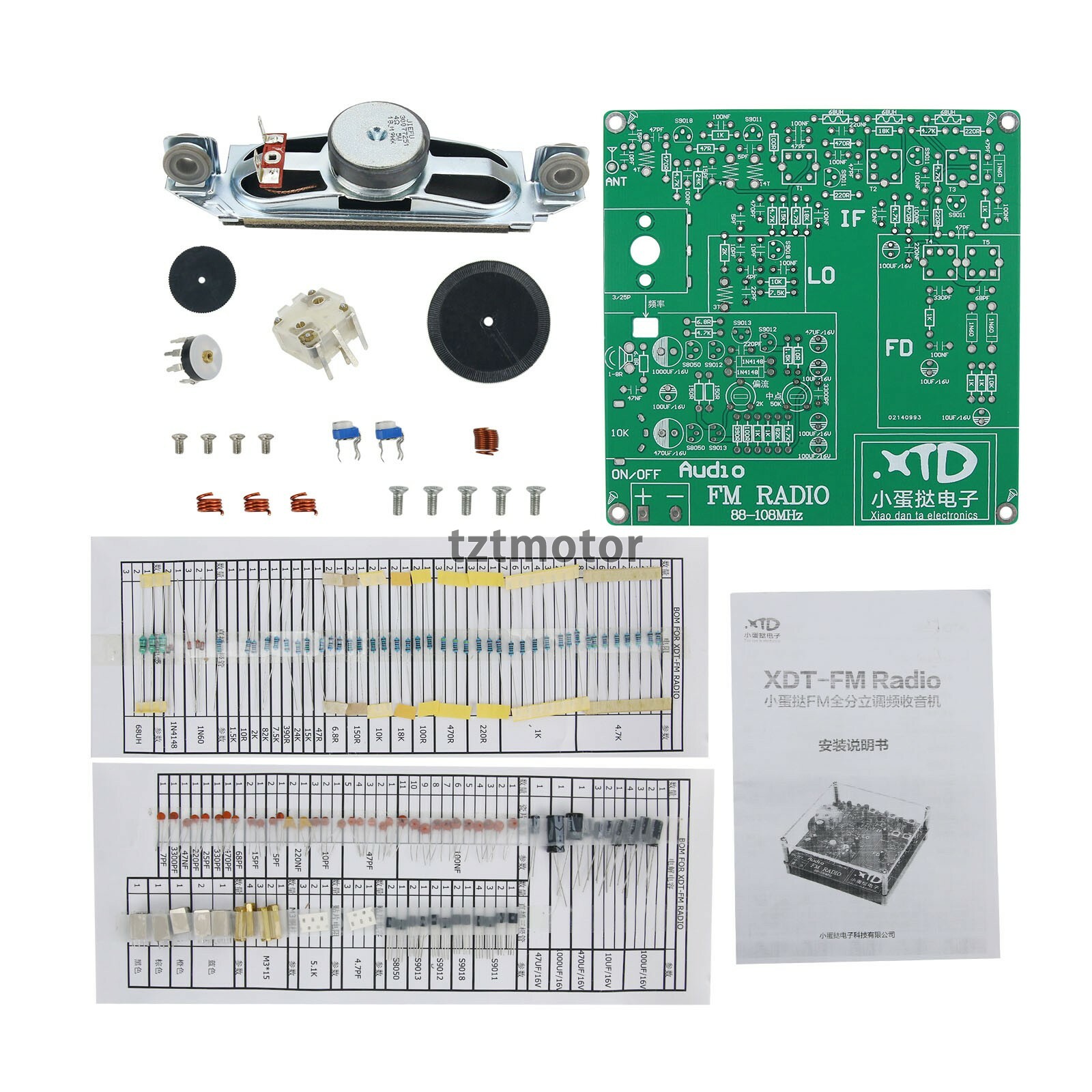 88-108MHz FM Radio Kit FM Radio DIY Radio Receiver Fully Discrete Unfinished new
