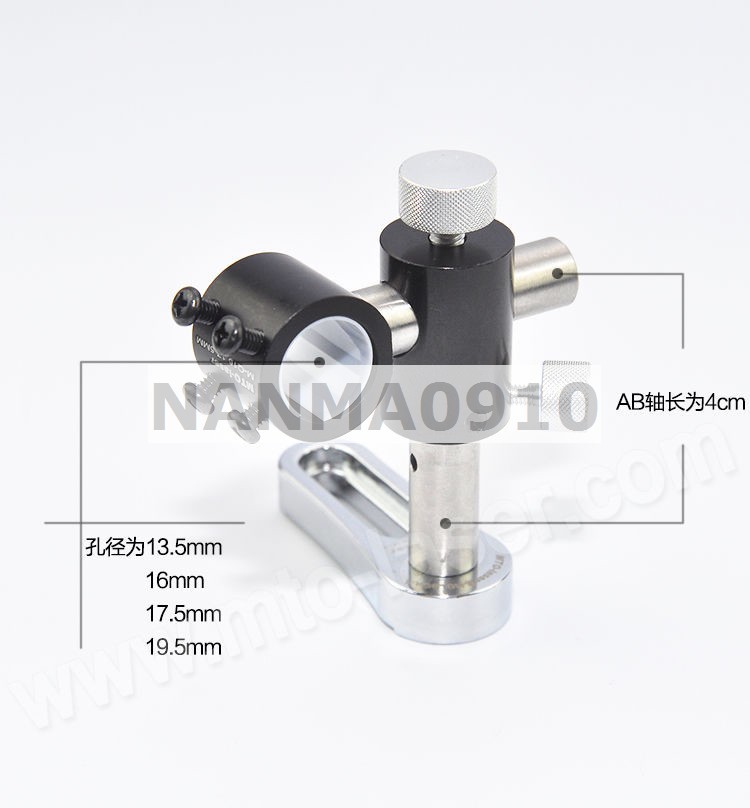 Adjustable Two-axis Amount Clamp Holder for 12mm 13mm Laser Diode Module