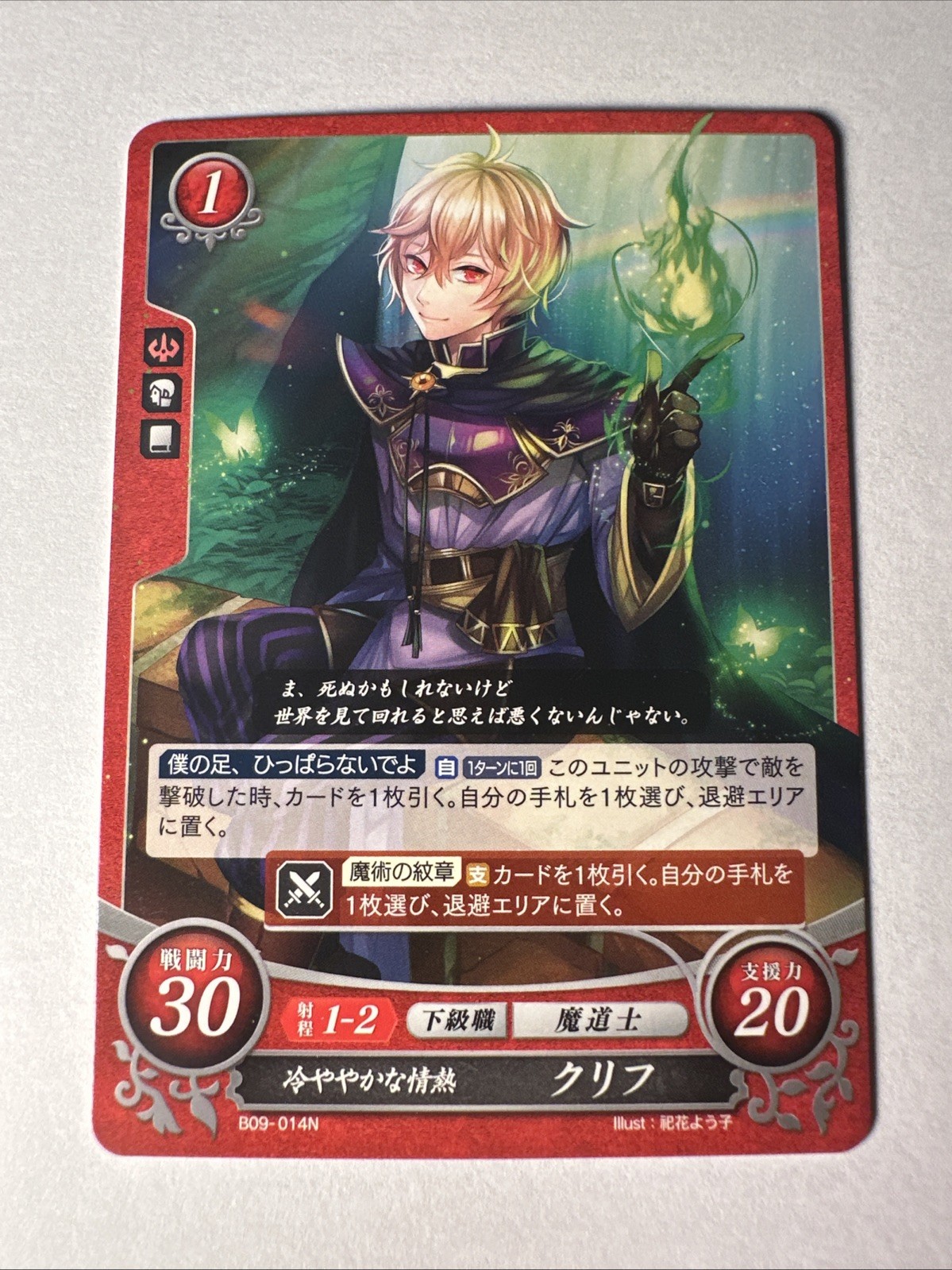 Fire Emblem 0 Cipher B09-014N Echoes Trading Card Game TCG Kliff (Qulyf)