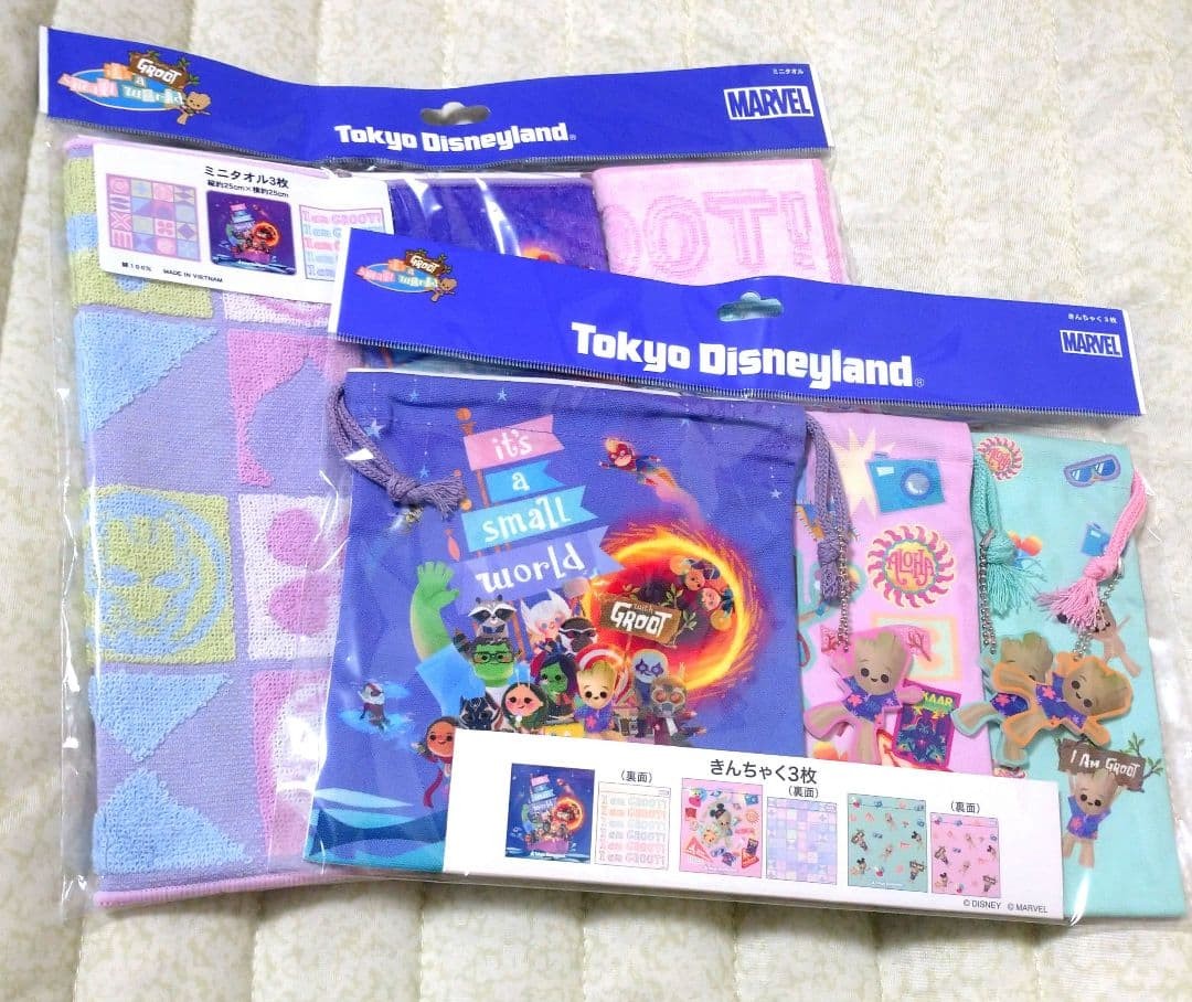 Disney It's a Small World Groot MARVEL Pouch Bag Towel
