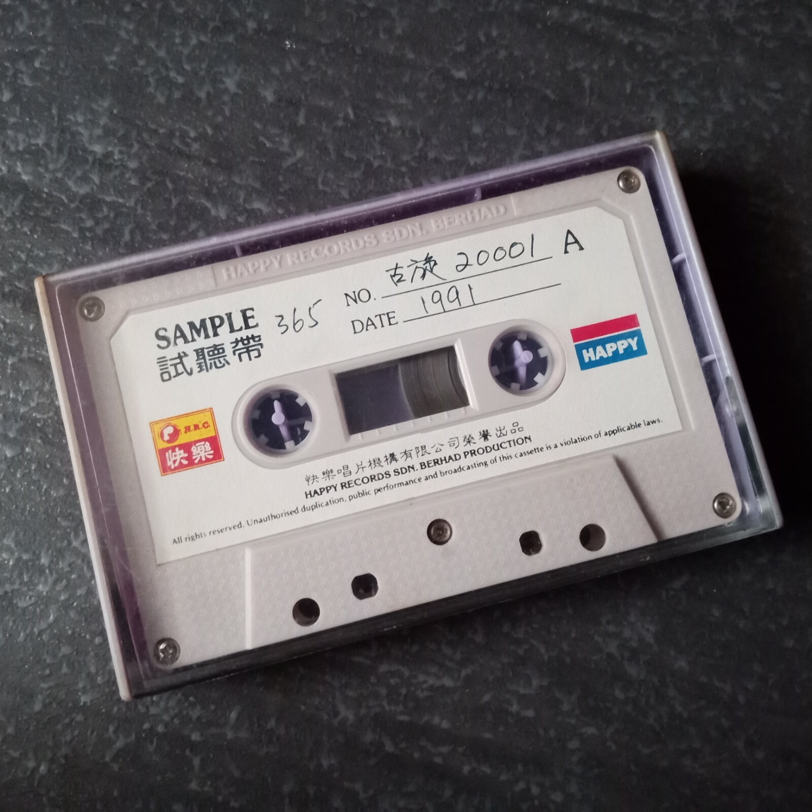 B1 - 古旋 = 快乐 宣传 试听带 马来西亚版 磁带 Malaysia Sample Promo Cassette