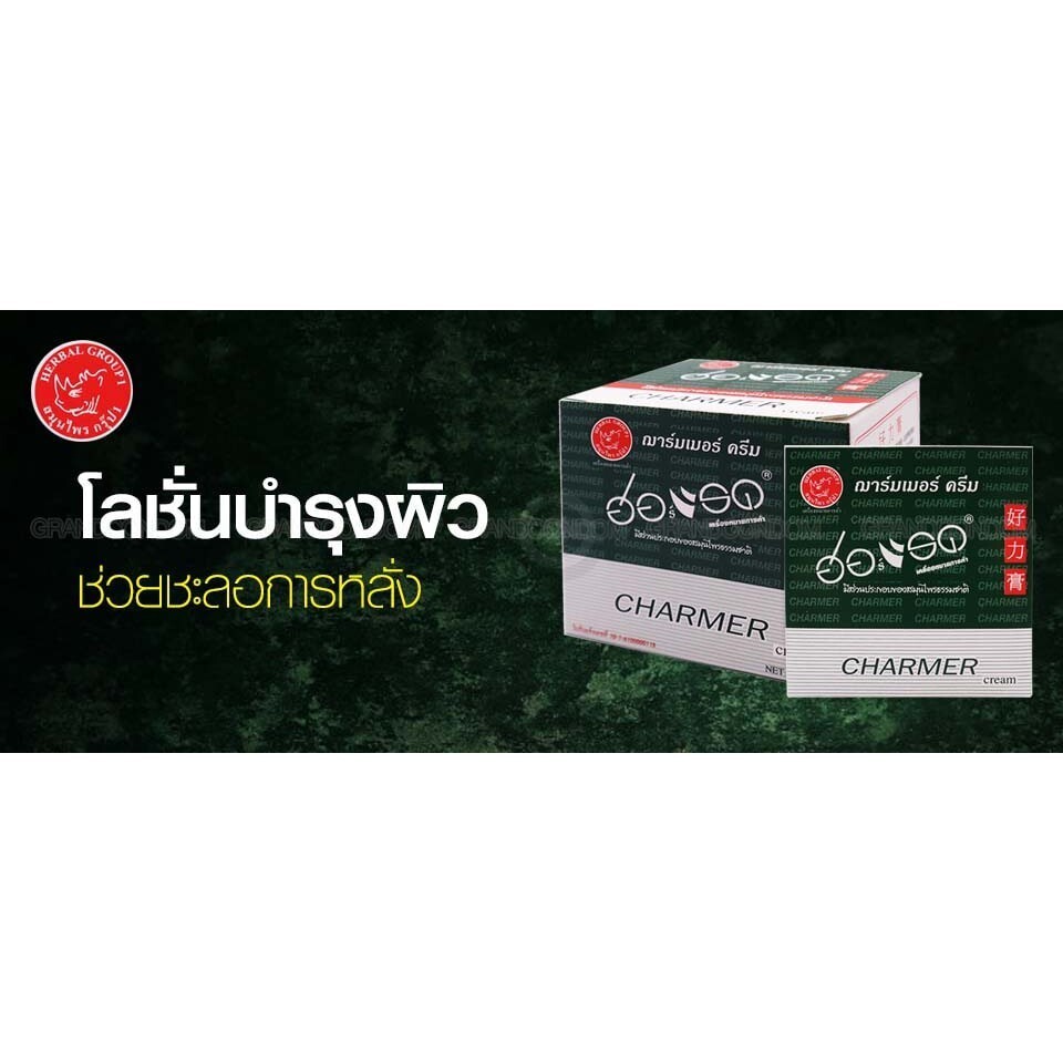 6 Sachets HORAD Cream for Men Delay ejaculation Sexual long Lasting All Night