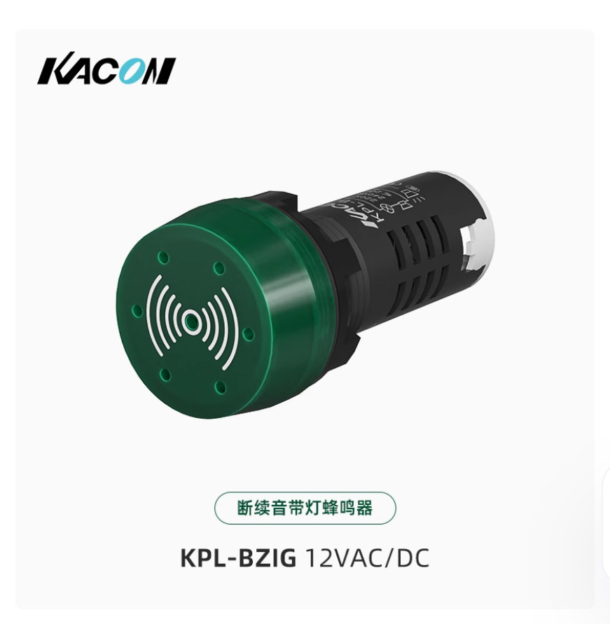 1PC NEW KACON Buzzer alarm with light KPL-BZIG green 12VAC/DC #LL